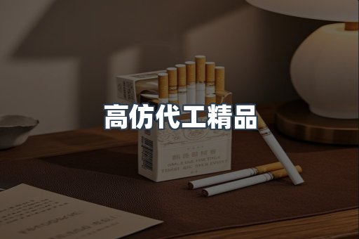 越南香烟系列